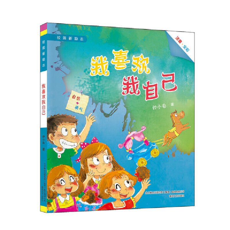 У�@��(l��)־-��ϲ�g���Լ���ע��ȫ�ʣ�