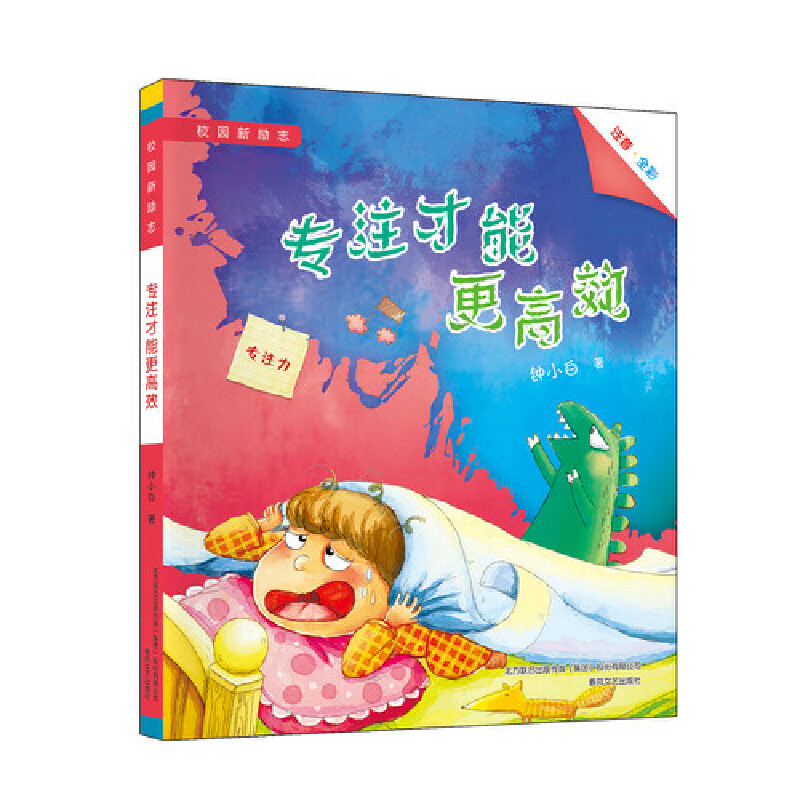 У�@��־-��ע���ܸ���Ч��ע��ȫ�ʣ�