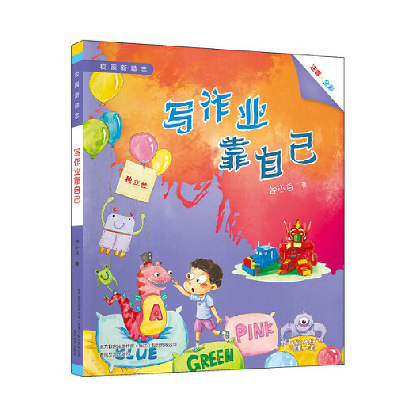 У�@��(l��)־-�����I(y��)���Լ���ע��ȫ�ʣ�