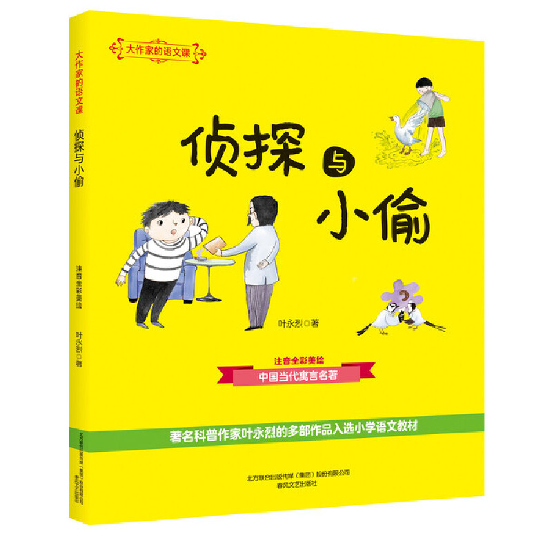 �����ҵ��Z���n����̽�cС͵��ע��ȫ�����L��