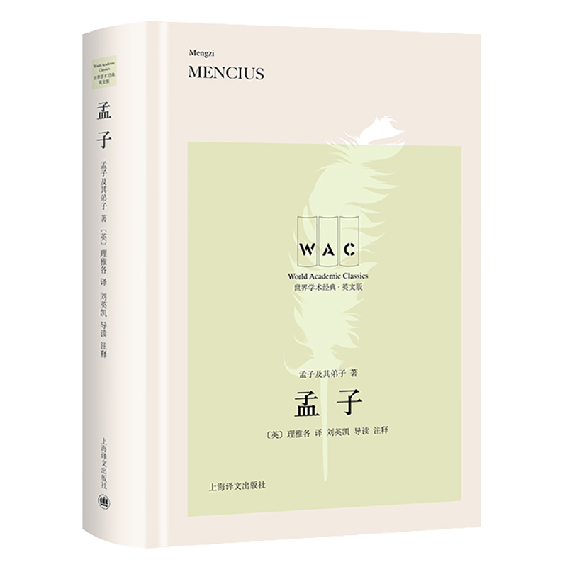 ���ӣ��hӢ���հ棩