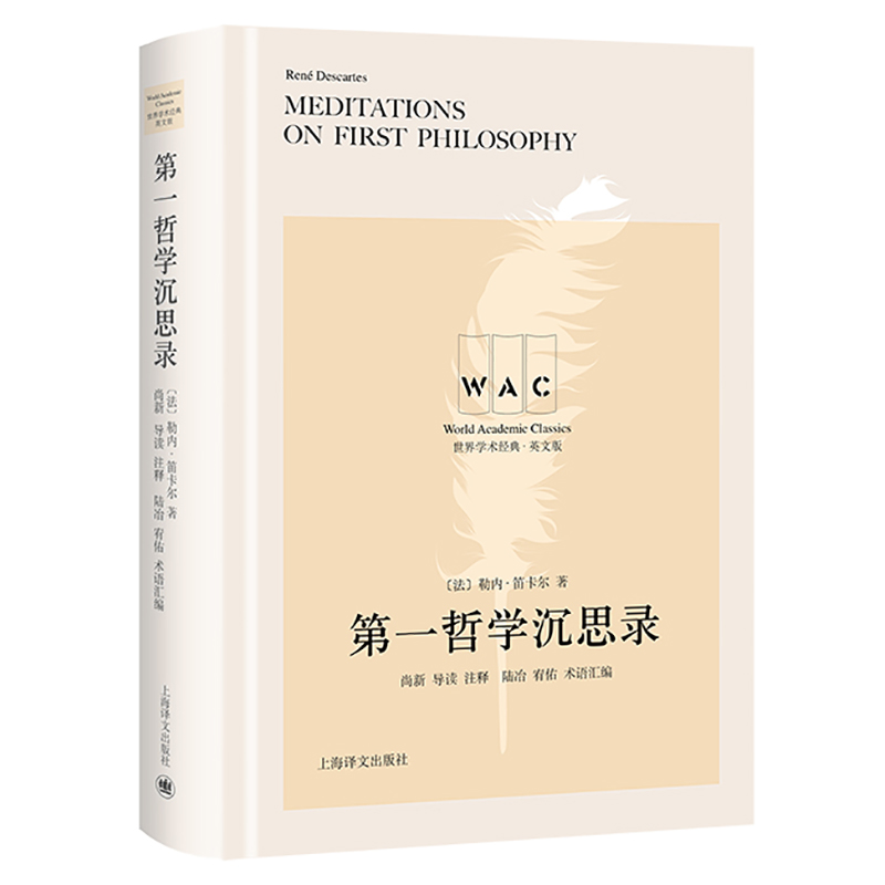 ��һ�܌W(xu��)��˼� ����(d��o)�xעጰ棩