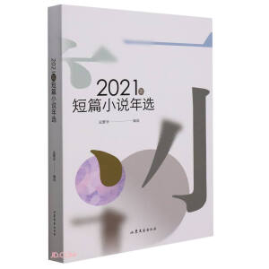 2021���ƪС�f���x