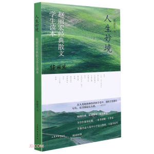 �����(�w���꽛��ɢ�ČW���x��)