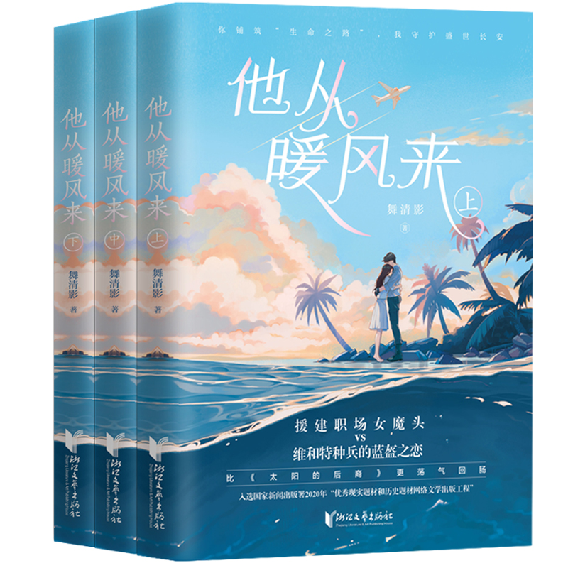 ����ů�L(f��ng)����Ԯ����(ch��ng)Ůħ�^VS�S���طN�����{(l��n)��֮�٣��ȡ�̫ꖵĺ��ᡷ��ʎ����c��