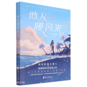 ����ů�L(f��ng)��(l��i)(��)