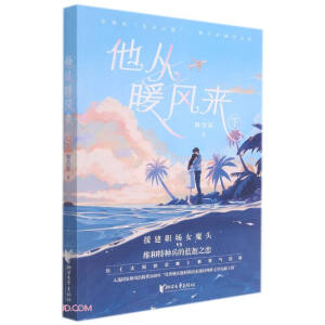 ����ů�L(f��ng)��(l��i)(��)