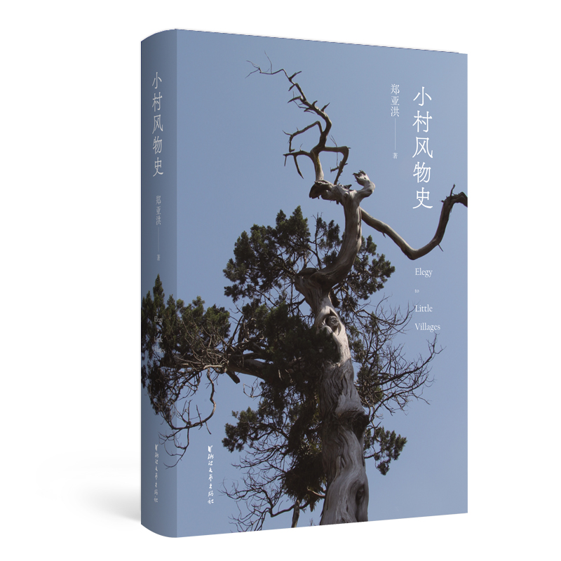 С���L(f��ng)��ʷ