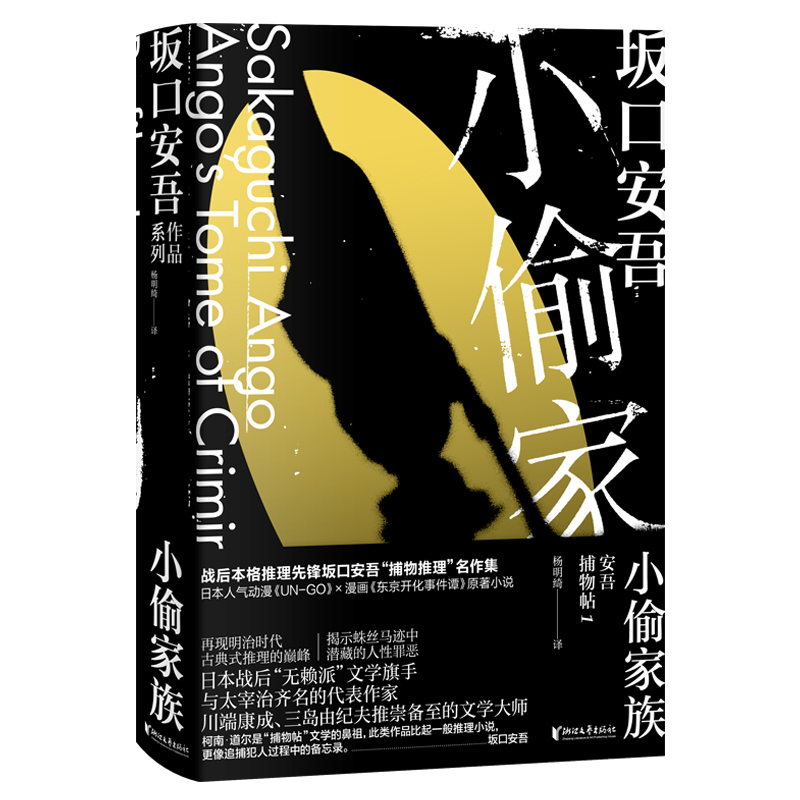 С͵���壨��ڰ���ϵ�У�