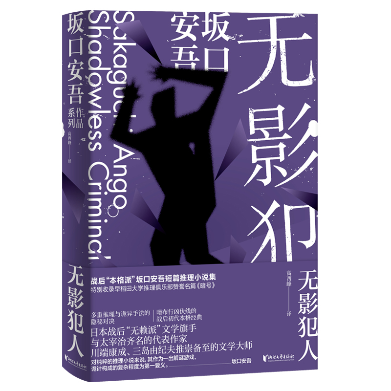 �oӰ���ˣ���ڰ���ϵ�У�