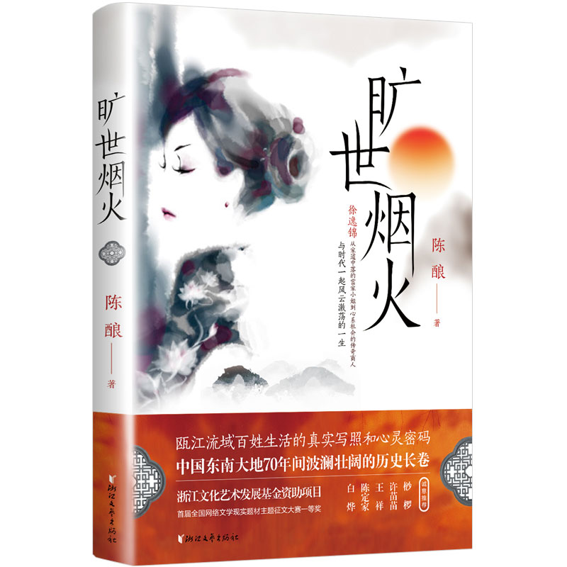 ���������Ї��|�ϴ��70���g������韵Ěvʷ�L�����T���������������挍(sh��)���պ����`�ܴa��