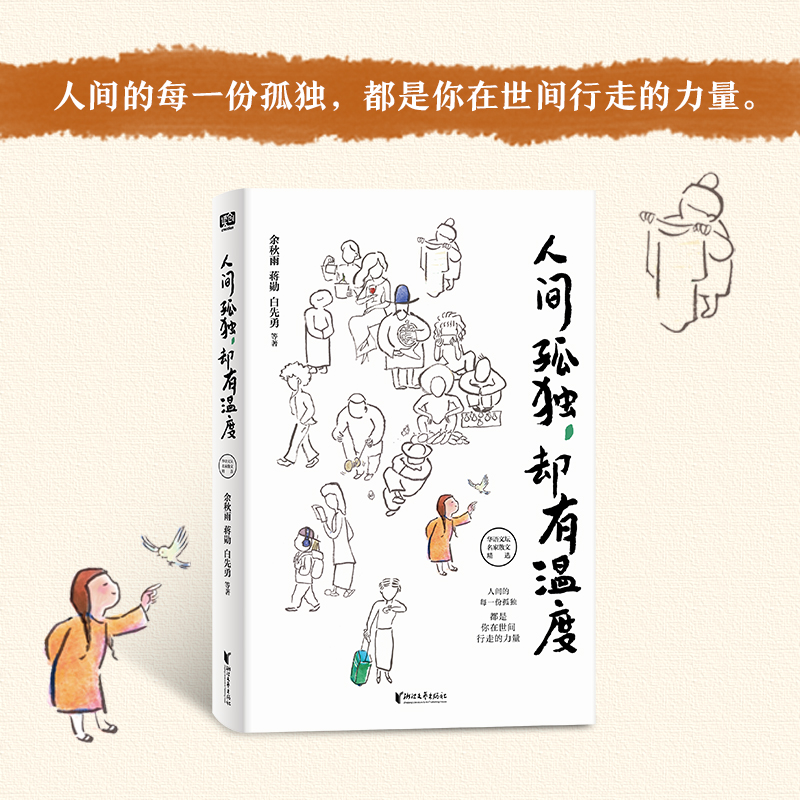 ���g�ª����s�Мضȣ�ֻ��������(j��ng)�v�^�ª��������������и��ܵ��@���g��������ů����Щ�o���V�f���������]���ں�����w���o�����X