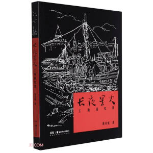 �Lҹ�ǻ�(�Ϻ��ؑ��)