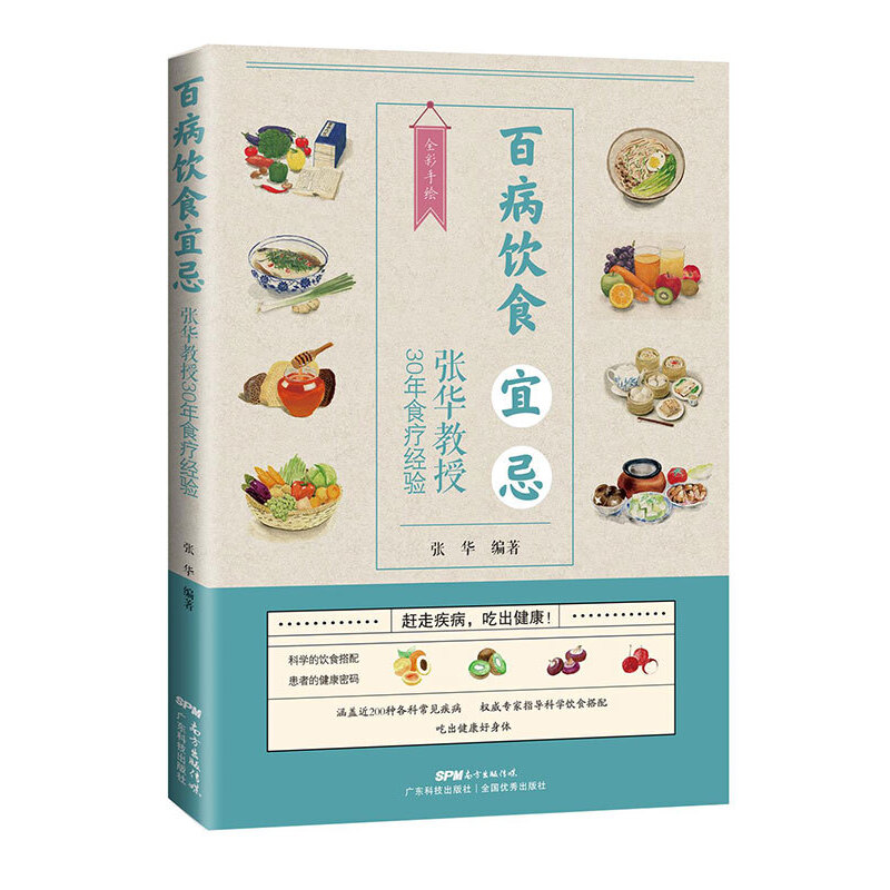 �ٲ��ʳ�˼ɡ������A����30��ʳ����(j��ng)�