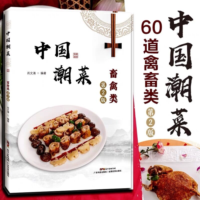 �Ї����ˣ��������2�棩