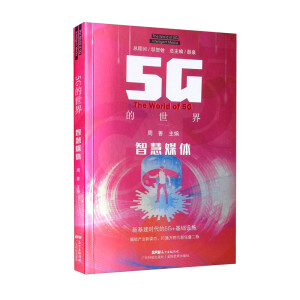 5G������ �ǻ�ý�w