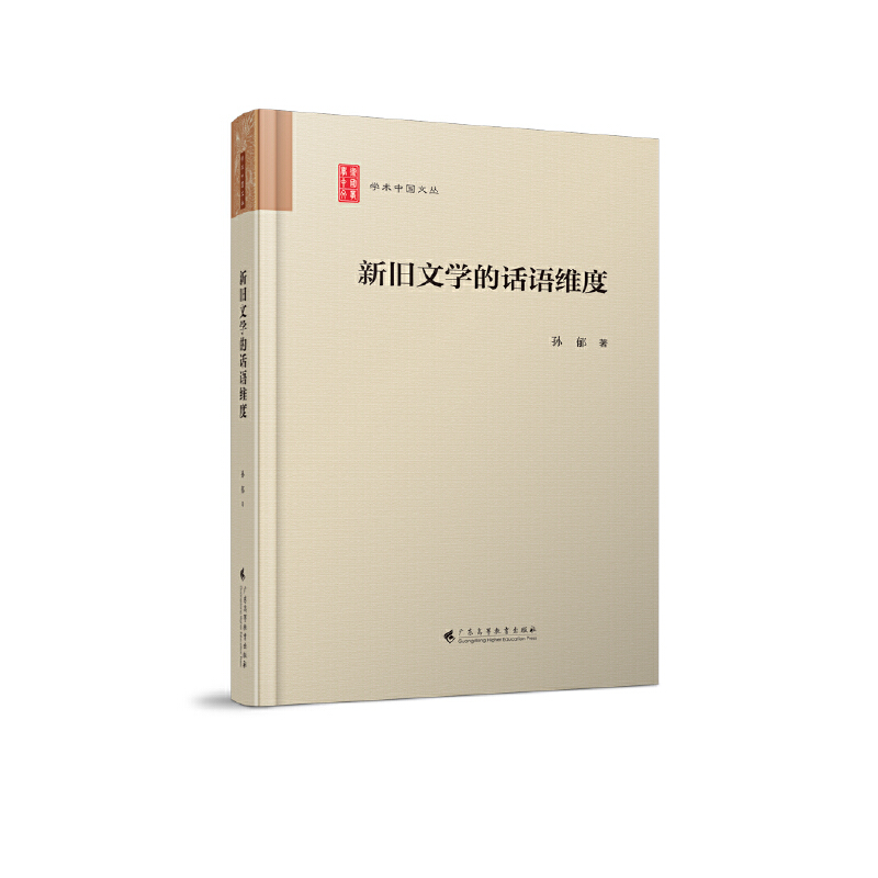 ���f�ČW(xu��)��Ԓ�Z�S�� ���W(xu��)�g(sh��)�Ї��ą���