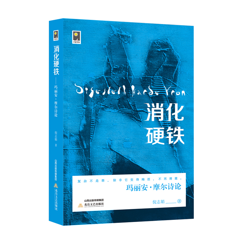 ������Ӳ�F������������Ħ��ԊՓ