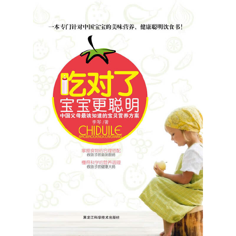 �Ԍ��ˌ������������Ї���ĸȫԓ֪���Č�ؐ�I�B(y��ng)����