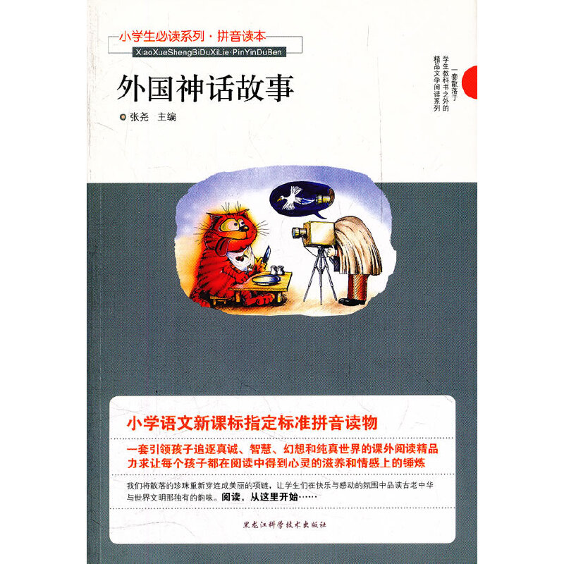 �����Ԓ����-С�W(xu��)��ϵ��(ƴ���x��)