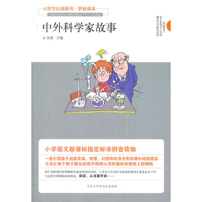 ����ƌW(xu��)�ҹ���-С�W(xu��)��ϵ��(ƴ���x��)