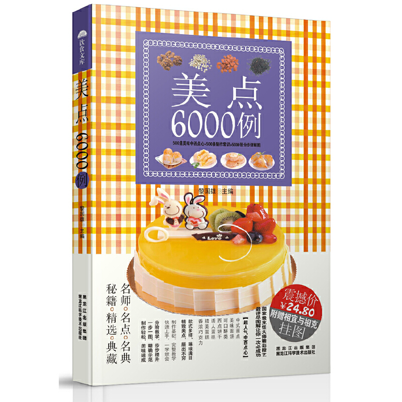 ���c(di��n)6000��