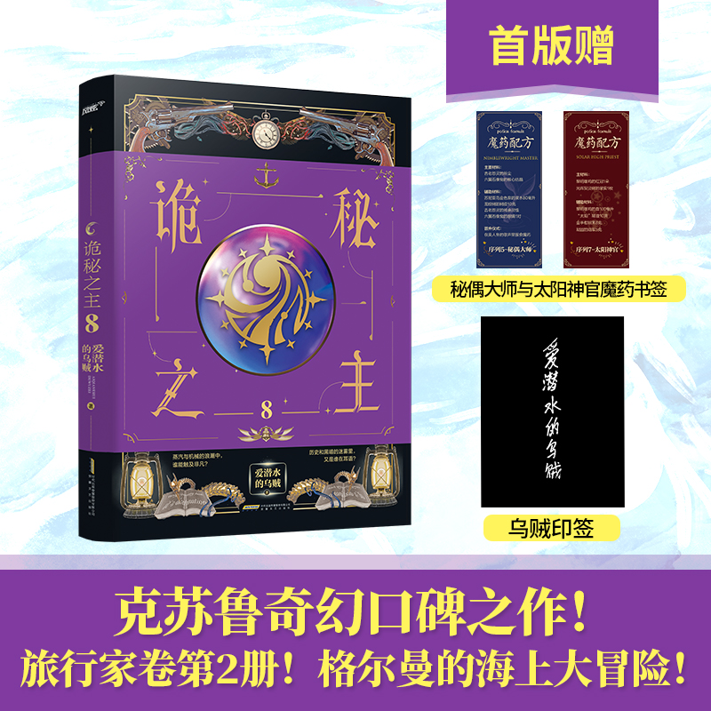 Ԏ��֮��8���۝�ˮ�Ğ��\ ���K�����/���мҾ�/�װ��S��ٛ(z��ng)��ż���c̫�(y��ng)���ħˎ�������L(f��ng)�ų�Ʒ��