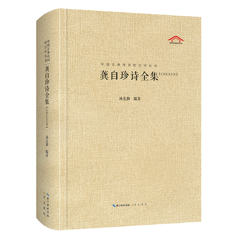 ������Ԋȫ�����RУ�Rע�R�u��