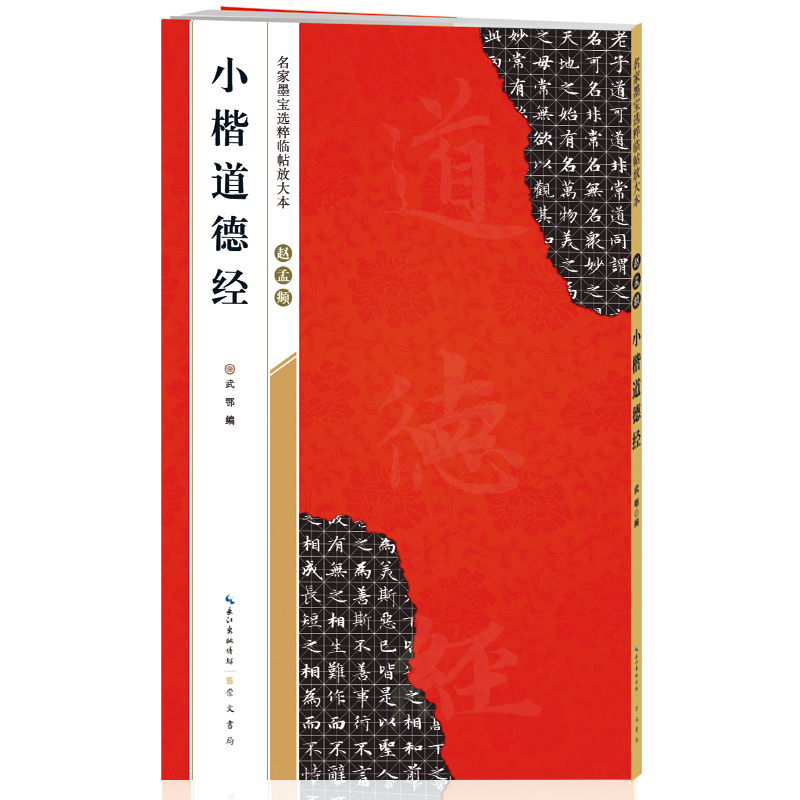 �w���\С�����½�(j��ng)-����ī���x���R���Ŵ�