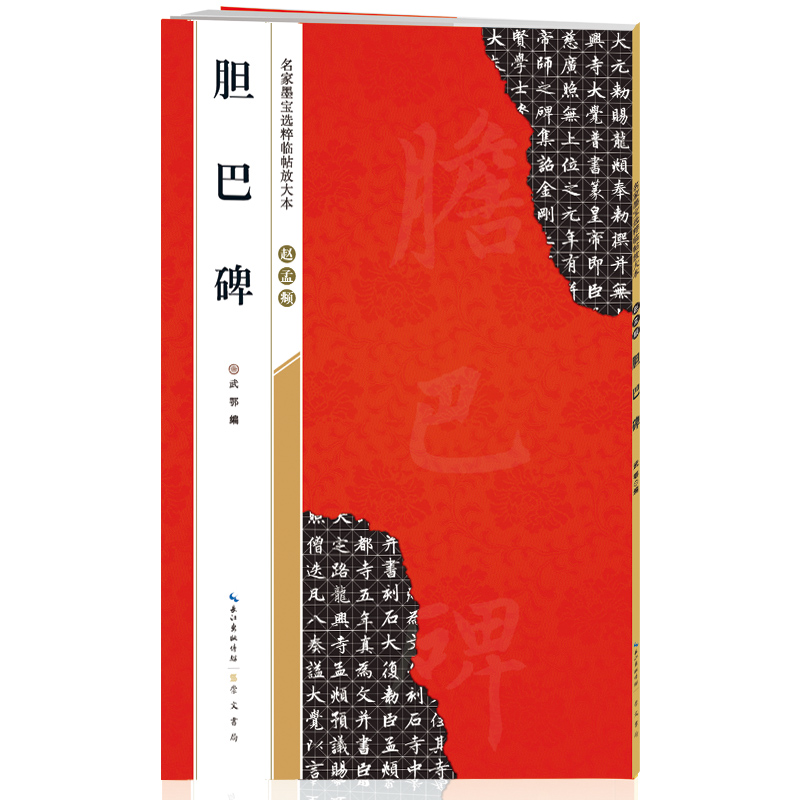 �w���\đ�ͱ�-����ī���x���R���Ŵ�