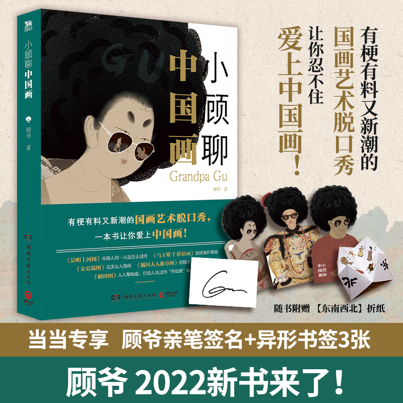 С����Ї�������(d��ng)��(d��ng)����������+���Ε���*3��ˇ�g(sh��)�����_���shou�������ռ��x�����й��������³��ć���ˇ�g(sh��)Ó���㣩