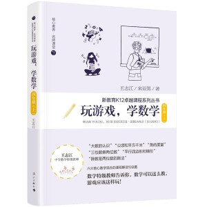 ���Α򣬌W(xu��)��(sh��)�W(xu��)�����꼉(j��)�ϣ�