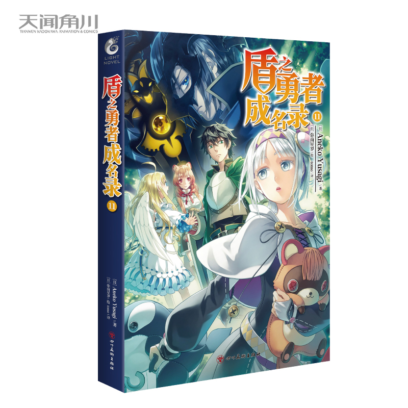 ��֮���߳����.11�����u�����������µ�ʮһ���_ʼ�ˣ���