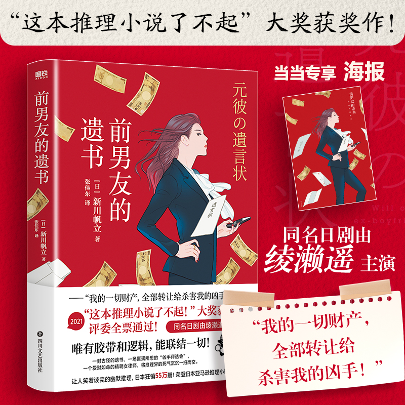 ǰ���ѵ��z����ͬ���Մ��c�|�b���ݣ���19�á��@������С�f�˲��𡱴󪄫@��������