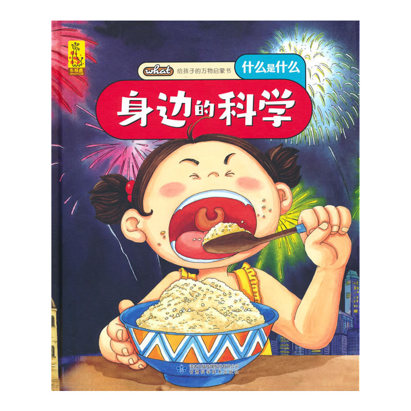 �o���ӵ��f��ɕ�����߅�ĿƌW(xu��)