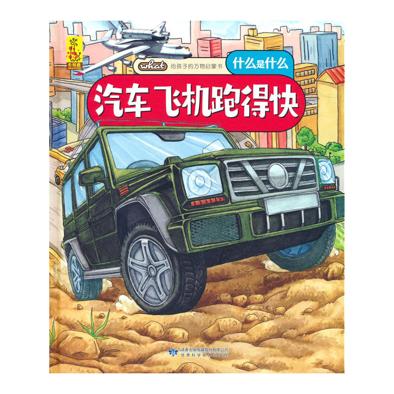 �o���ӵ��f(w��n)��ɕ�(sh��)����܇(ch��)�w�C(j��)�ܵÿ�