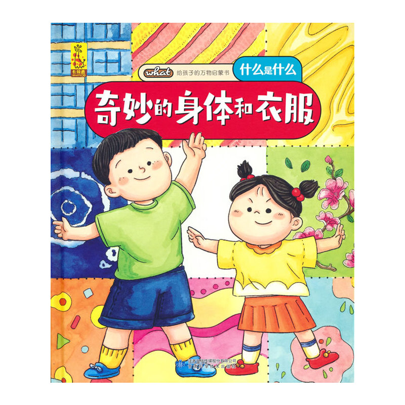 �o���ӵ��f(w��n)��ɕ�(sh��)����������w���·�