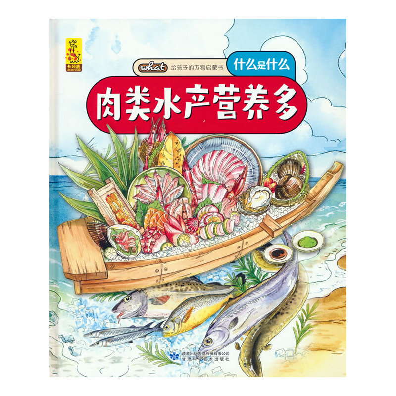 �o���ӵ��f��ɕ������ˮ�a(ch��n)�I�B(y��ng)��