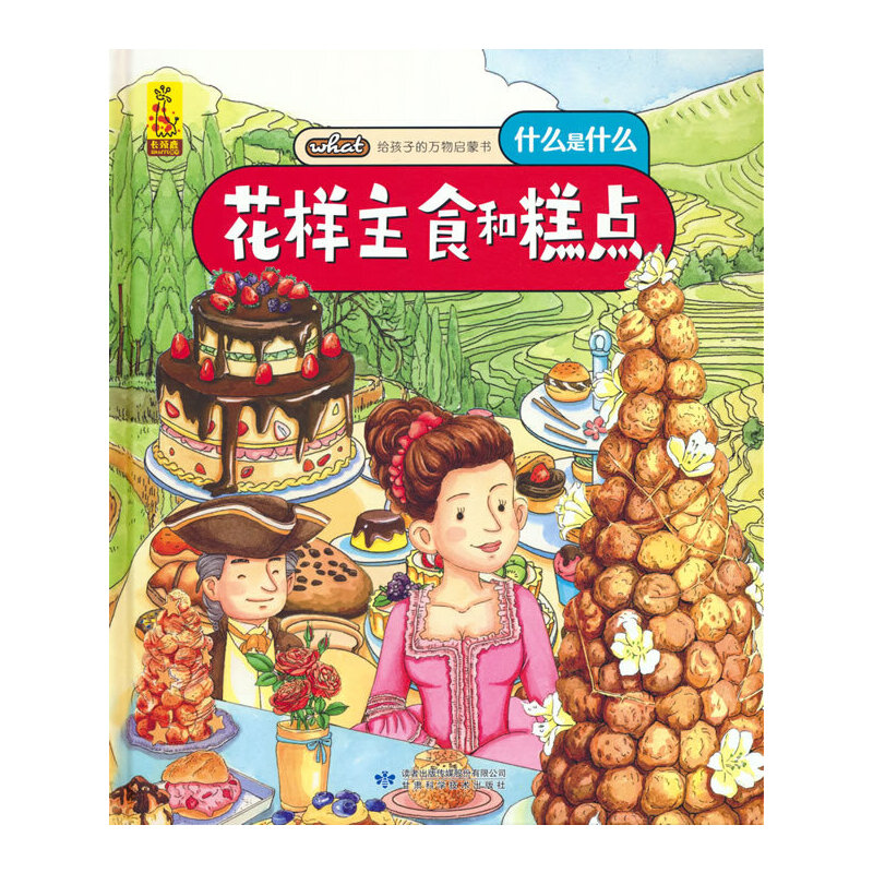 �o���ӵ��f��ɕ���������ʳ�͸��c