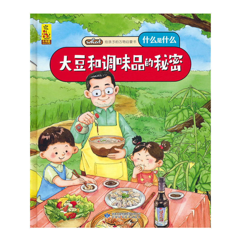 �o���ӵ��f��ɕ����󶹺��{ζƷ������