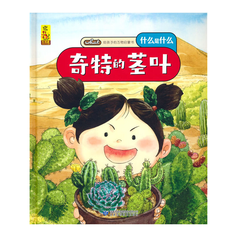 �o���ӵ��f��ɕ������ص��o�~