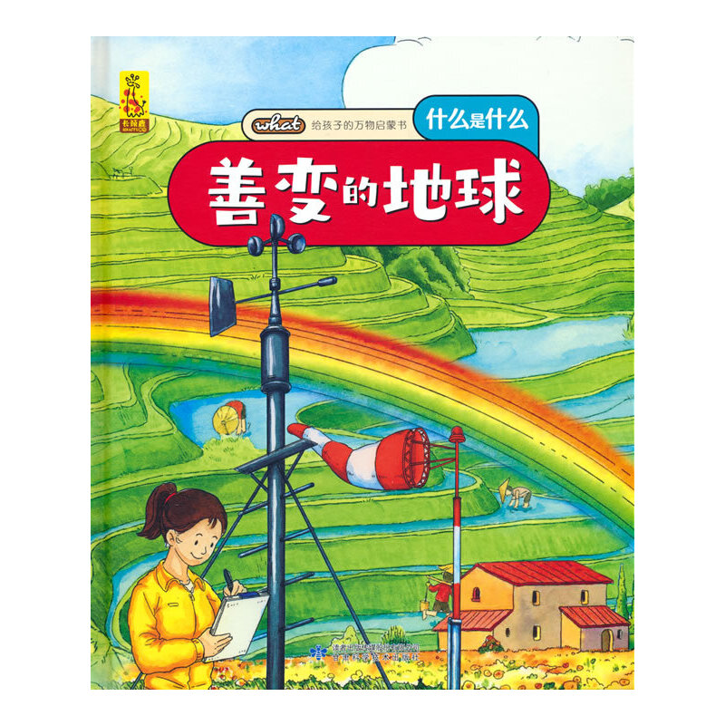 �o���ӵ��f��ɕ�����׃�ĵ���