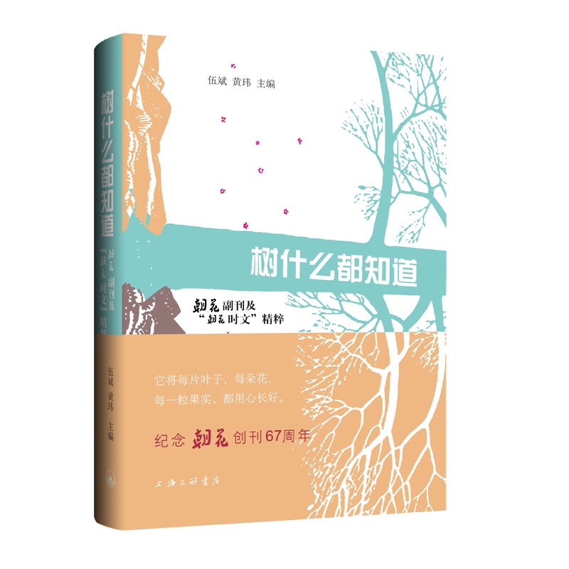 ��(sh��)ʲô��֪���������������������r(sh��)�ġ�����