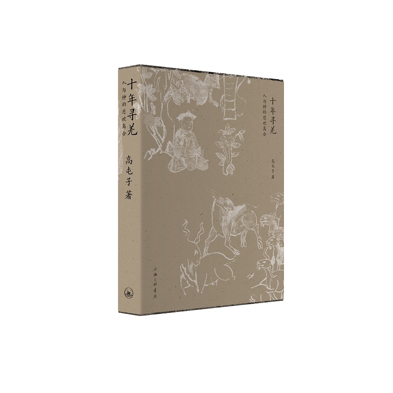 ʮ�ꌤǼ�����c��ı��g�x��