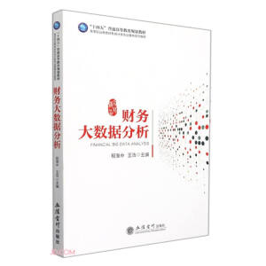 ؔ(c��i)��(w��)��(sh��)��(j��)����(�ߵ��I(y��)����ؔ(c��i)��(w��)��(hu��)Ӌ(j��)��I(y��)�ؘ�(g��u)ϵ�н̲�)