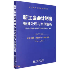 �¹���(hu��)��(hu��)Ӌ(j��)�ƶ�(�~��(w��)̎���c���������¹���(hu��)��(hu��)Ӌ(j��)�ƶ���Ӗ(x��n)�Õ�)