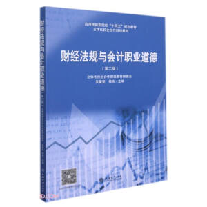 ؔ��(j��ng)��Ҏ(gu��)�c��Ӌ�I(y��)����(��2�����w��У�����ؔ��(j��ng)�̲đ�(y��ng)�ü�����ԺУʮ����Ҏ(gu��)���̲�)