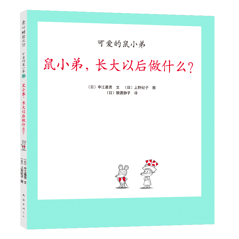 �ɐ۵���С��20����С�����L���Ժ���ʲô����2021�棩