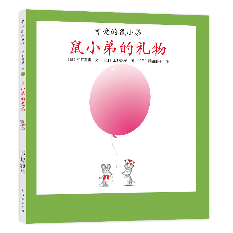 �ɐ۵���С��17����С�ܵĶY�2021�棩