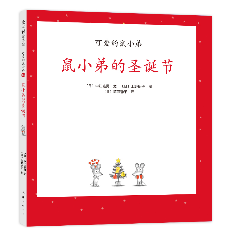 �ɐ۵���С��16����С�ܵ�ʥ�Q��(ji��)��2021�棩